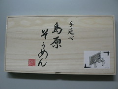 P1110084