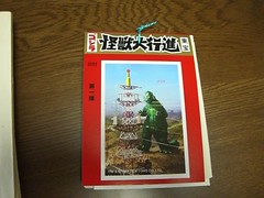CIMG0624