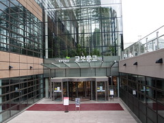 P5061065