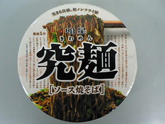 P1100129