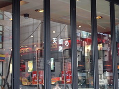 韓国ドラマ 天国の階段