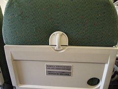 韓国旅行 ANA