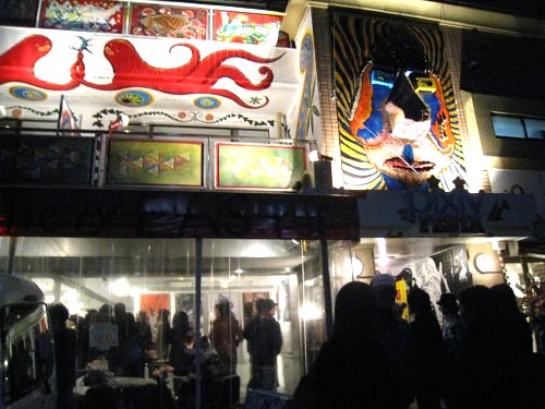 20090302_pixivfesta1