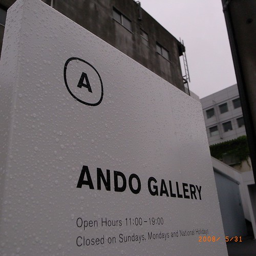 R0010068