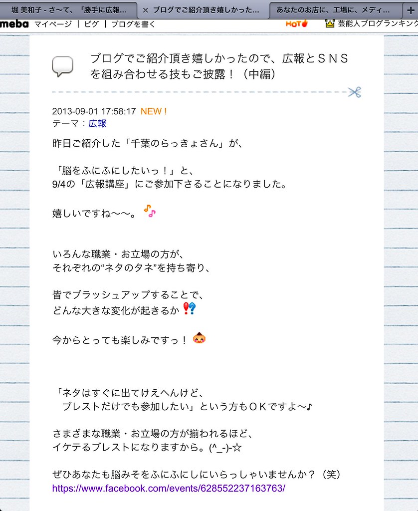 __.JPG by okakyon55, on Flickr __.JPG