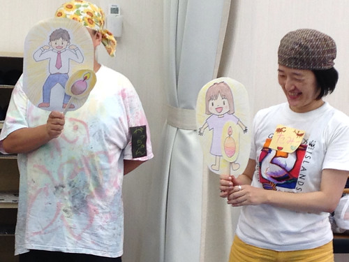 image by ayaokuda, on Flickr