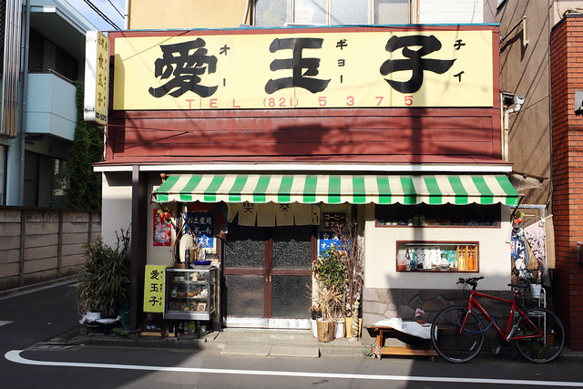 20130820_160515