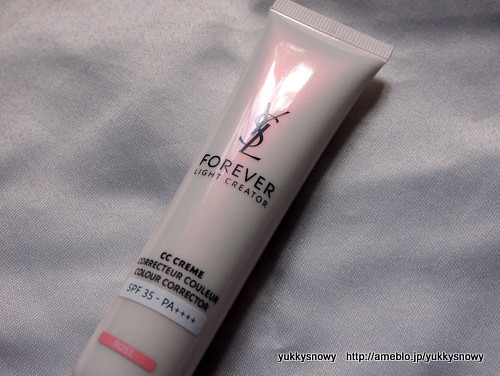 イヴサンローラン