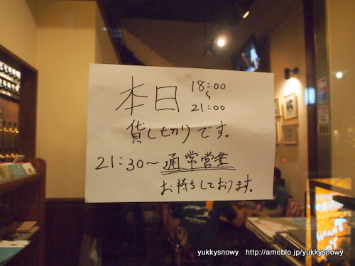 PB303894