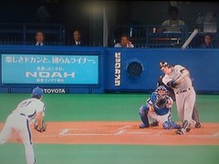 マートン大活躍！