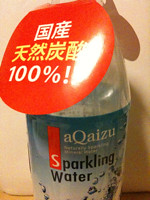 天然炭酸水・国産・ミネラルウォーター・スパークリングウォーター国産天然炭酸水「aQaizu」ア...