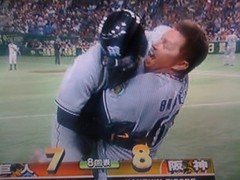 ぎゃくてーーん！