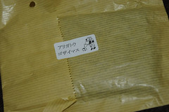 paperbag