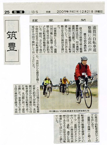 第+1+回+WS読..