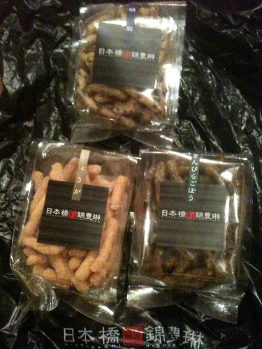 日本橋錦豊琳