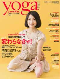 YogaJournalvol..09
