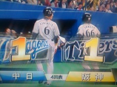 今日の敗因。オーメン…