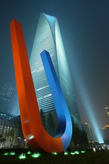 Shanghai - Money Magnet