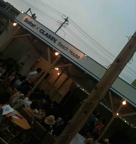Safari×CLASSY. Beach House
