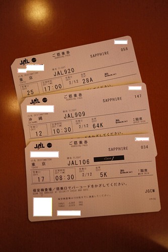 Boarding Pass