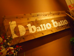 デザイナーズ CAFE&DINING balloballo バロバロ 渋谷