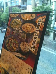 麻布十番　パスタ