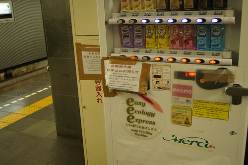 VENDING MACHINE