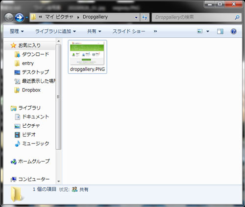 dropgallery_13