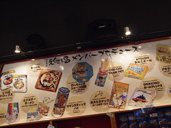 居酒屋ＥＸＩＬＥ　赤坂サカス　エグザイル
