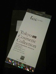 東京コスメティックコレクション　ＴＣＣ