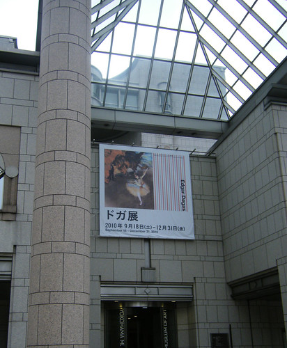 yokohama museum outside 3