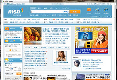 hotmail トップ画面