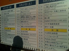 麻布十番祭り 催し物