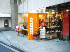 arenot shibuya
