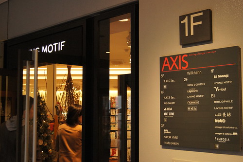 LIVING MOTIF 1F