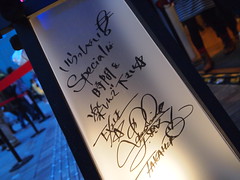 居酒屋ＥＸＩＬＥ＠赤坂サカス　エグザイル