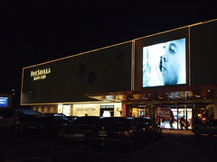 新羅免税店　韓国