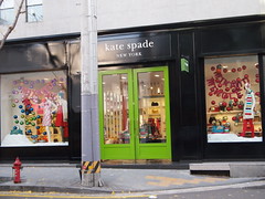 街路樹通り(カロスキル) kate spade ケイトスペード