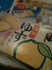 トラベルカフェ