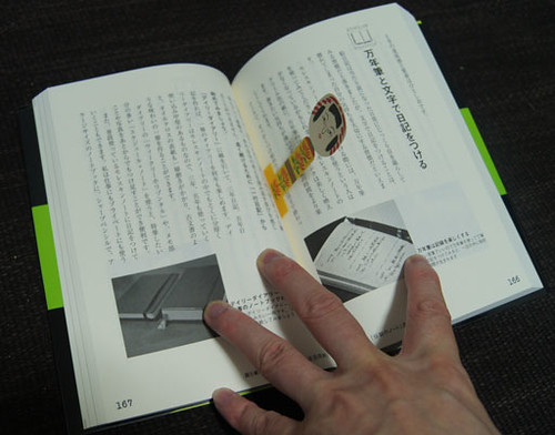 kokeshi bookmark 4
