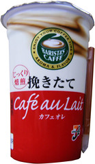 cafe au lait