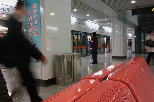 IMAG0492