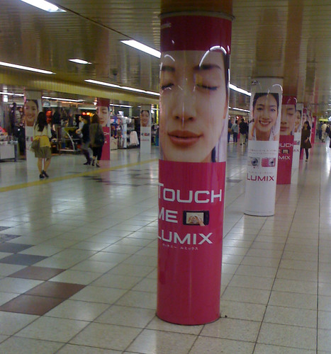 綾瀬はるかTouch THE LUMIX