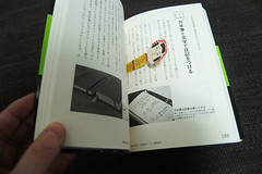 kokeshi bookmark 3