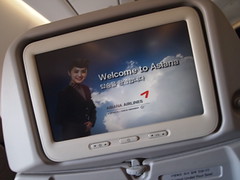韓国　アシアナ航空