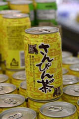 沒味道的沖繩茶