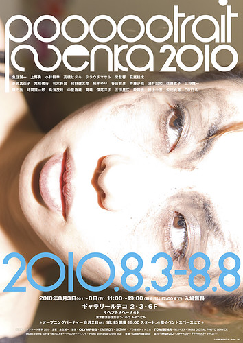 2010_Poster_out2