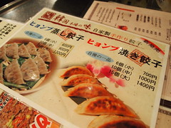 韓国料理　ヒョンブ食堂　赤坂