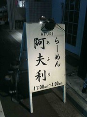 Camera Plus