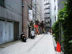 五十音 ショップ 遠
